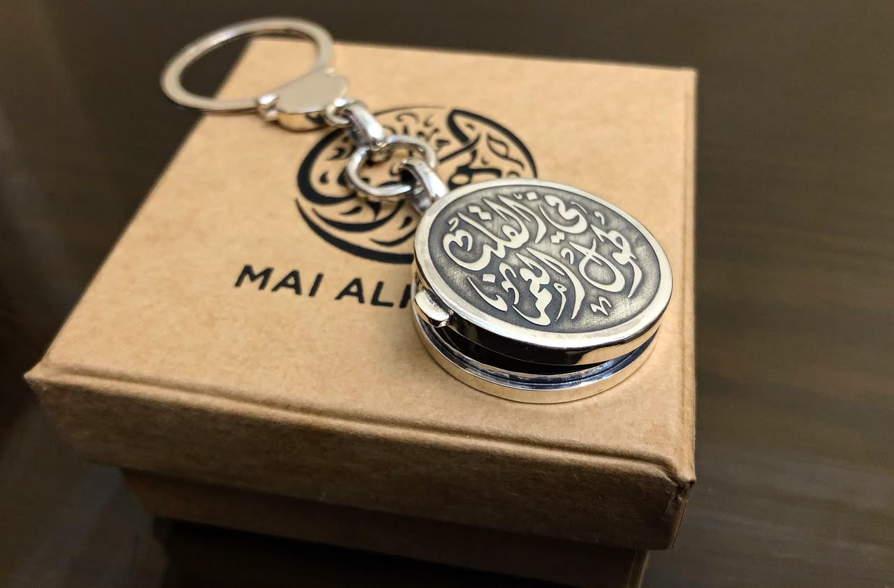 Memory Keychain