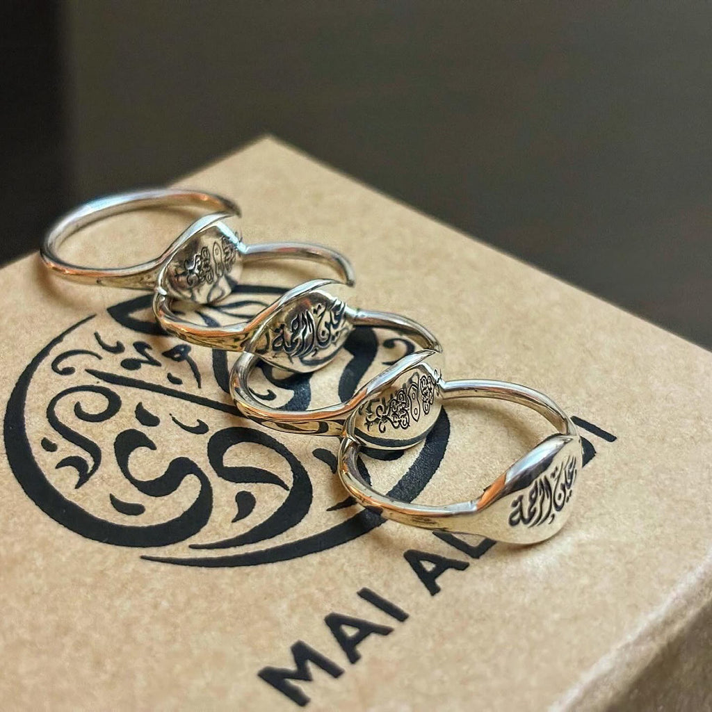 Personalized Word Ring