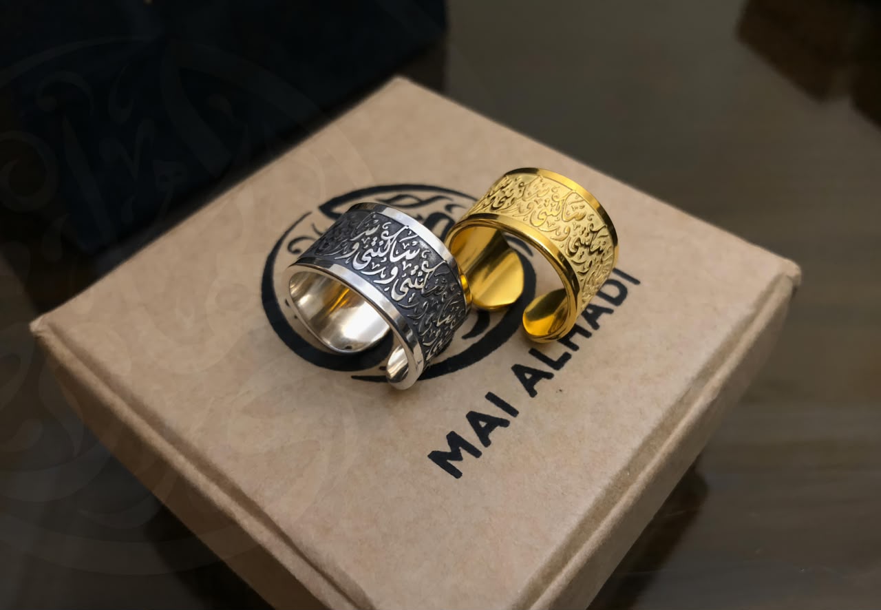 Personalized Wedding Band