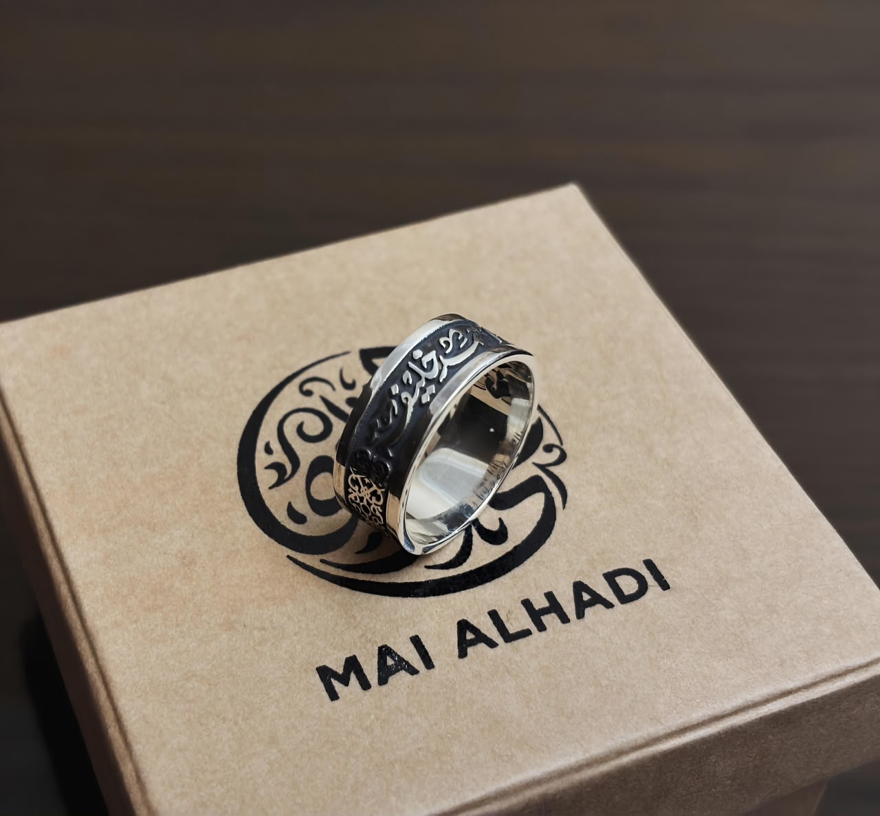 Personalized Wedding Band