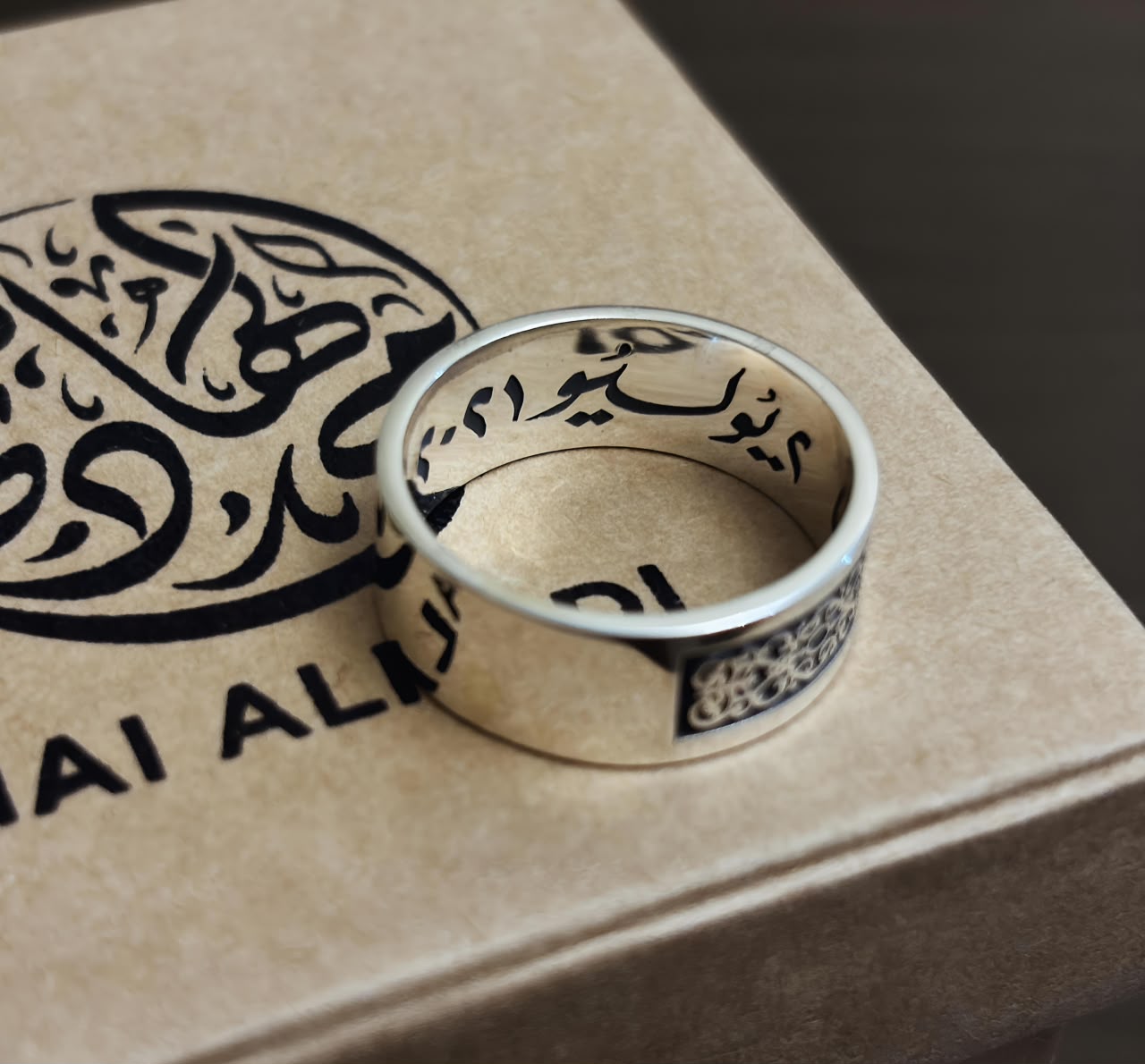 Personalized Wedding Band