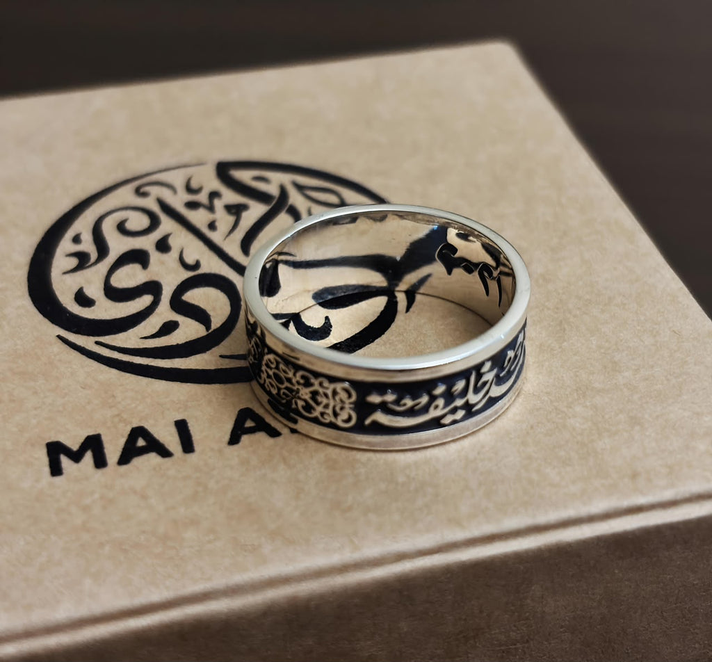 Personalized Wedding Band