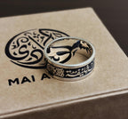 Personalized Wedding Band