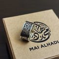 Ornate Wedding Band