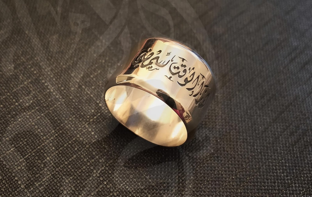 Personalized Wedding Band
