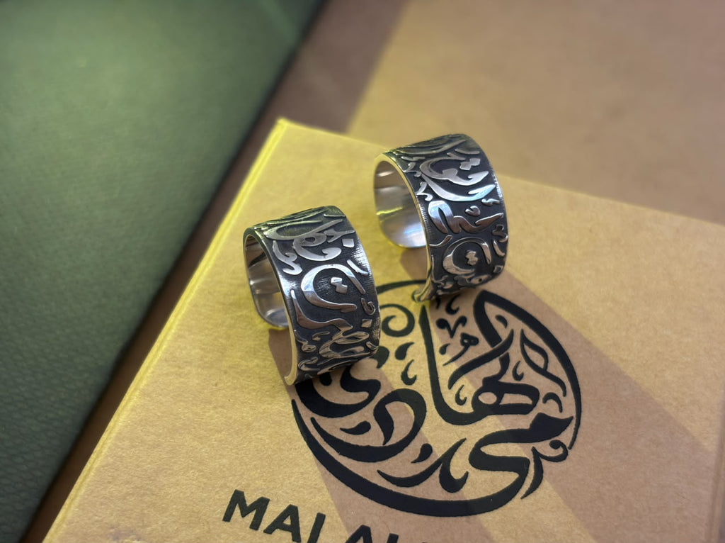 Personalized Calligraphy Wedding Band