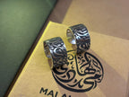 Personalized Calligraphy Wedding Band