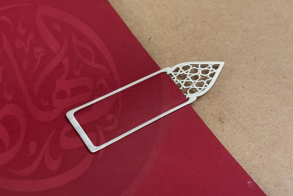 Islamic Geometric Bookmark