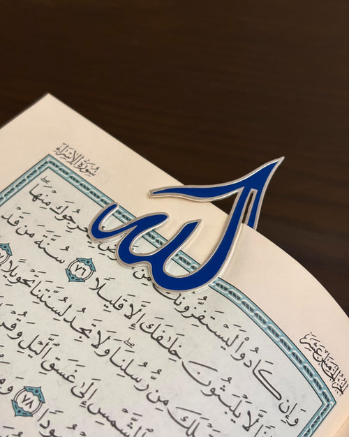 Allah Colored Bookmark