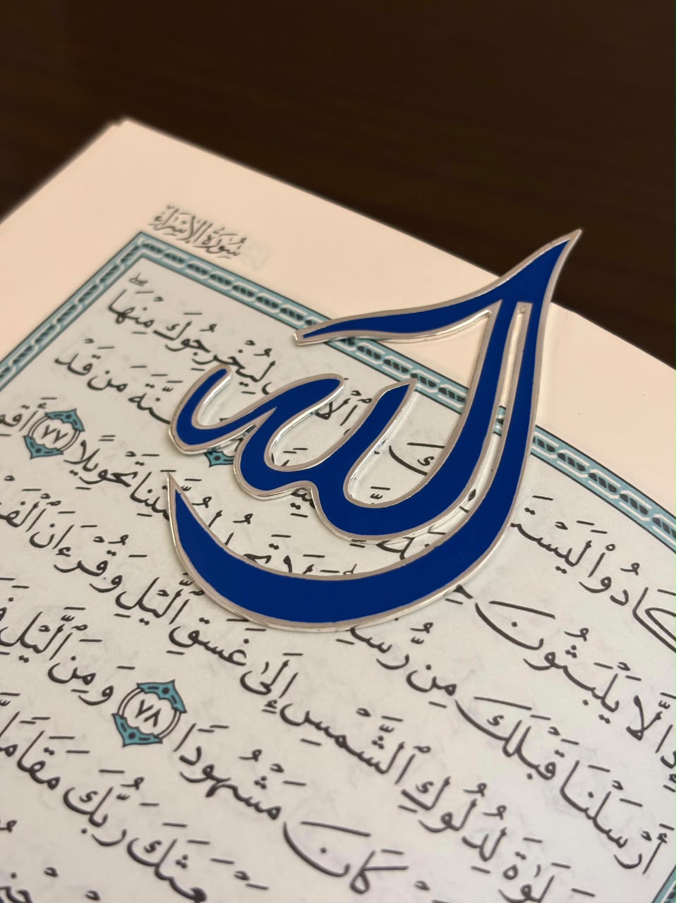 Allah Colored Bookmark