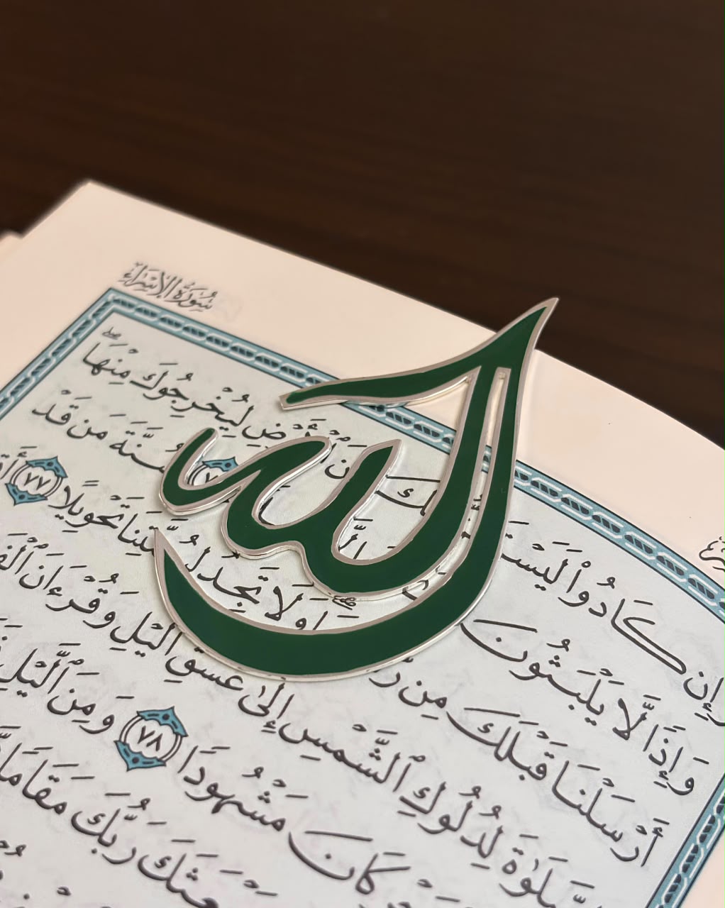 Allah Colored Bookmark