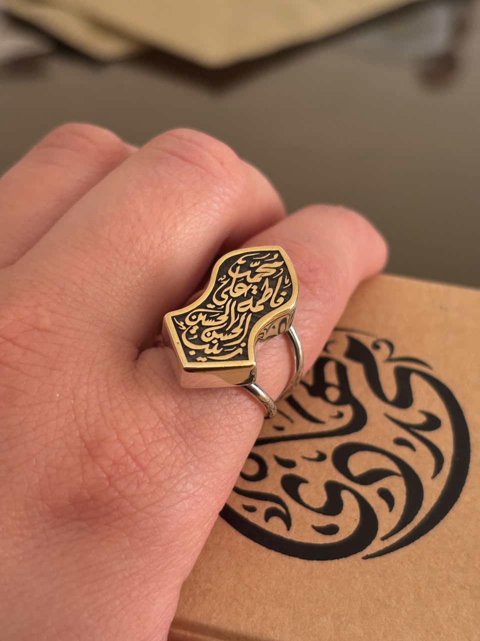 Customized Nah'l Al-Sharif Ring