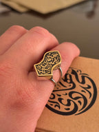 Customized Nah'l Al-Sharif Ring