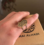 Customized Nah'l Al-Sharif Ring