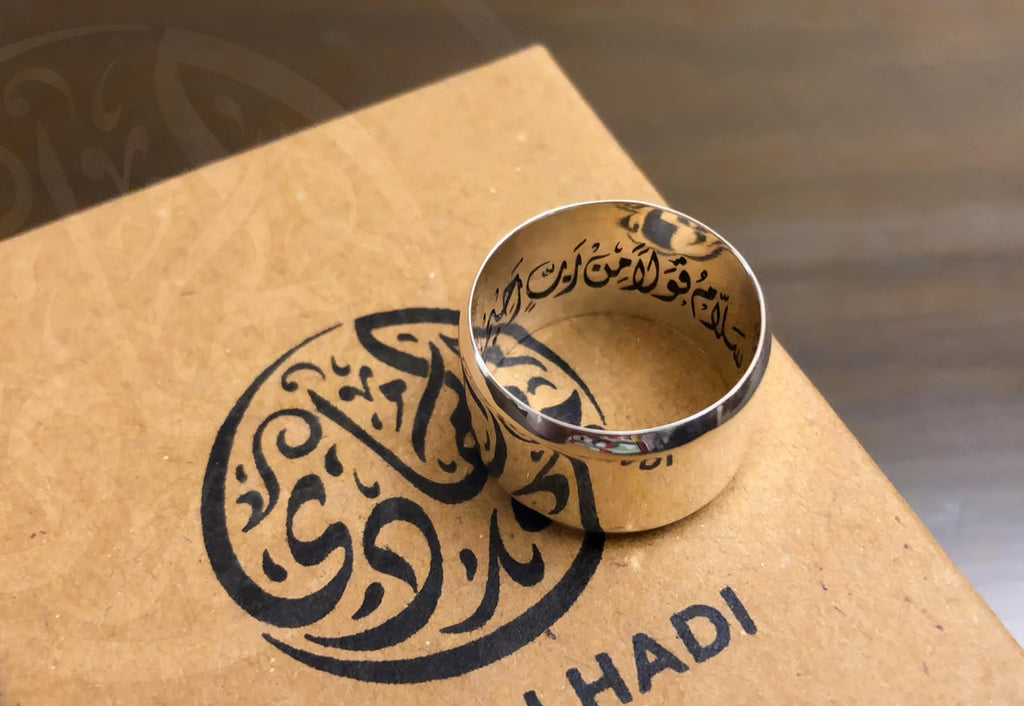 Personalized Wedding Band