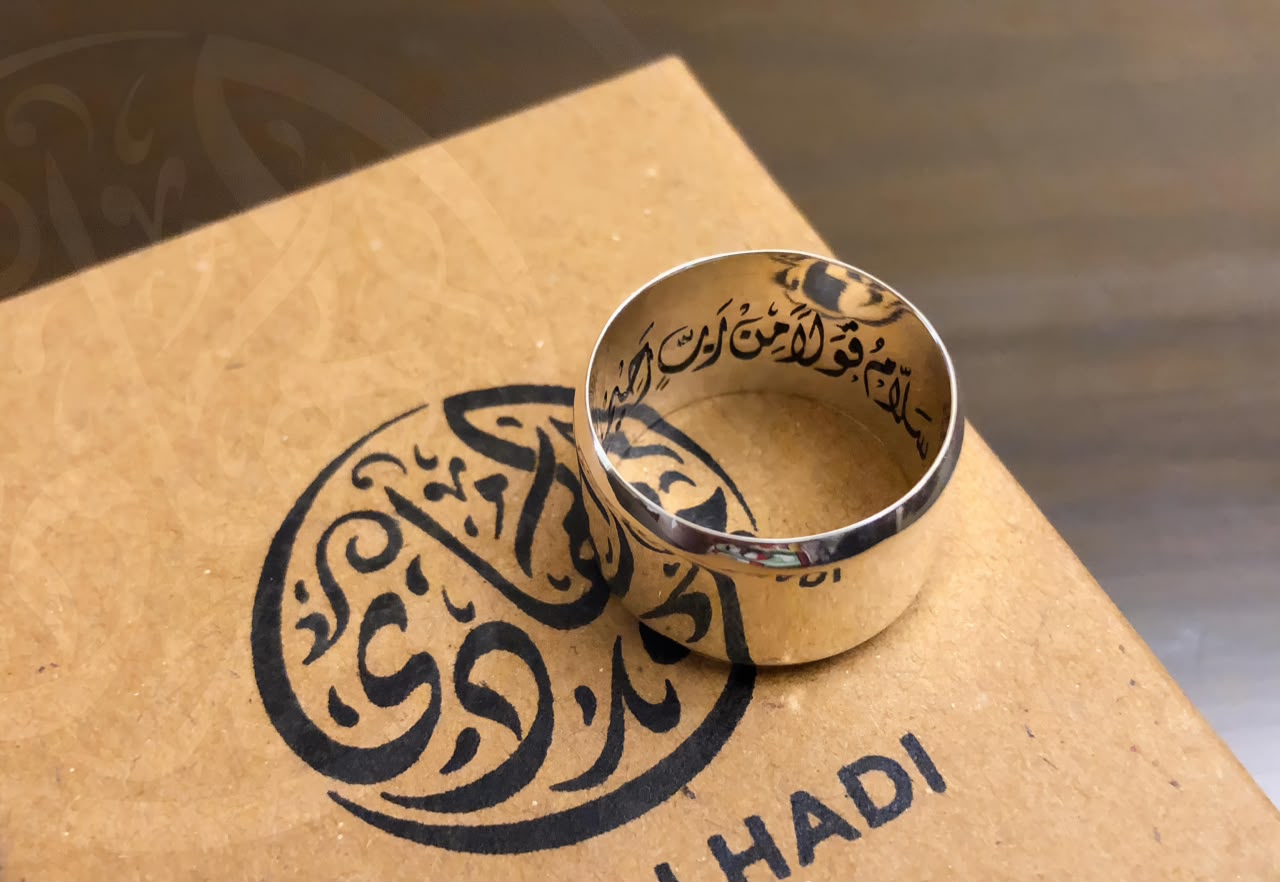 Personalized Wedding Band